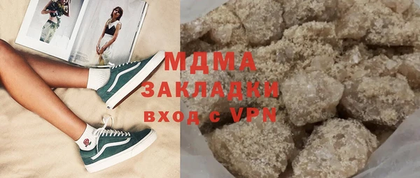 МДПВ Вяземский