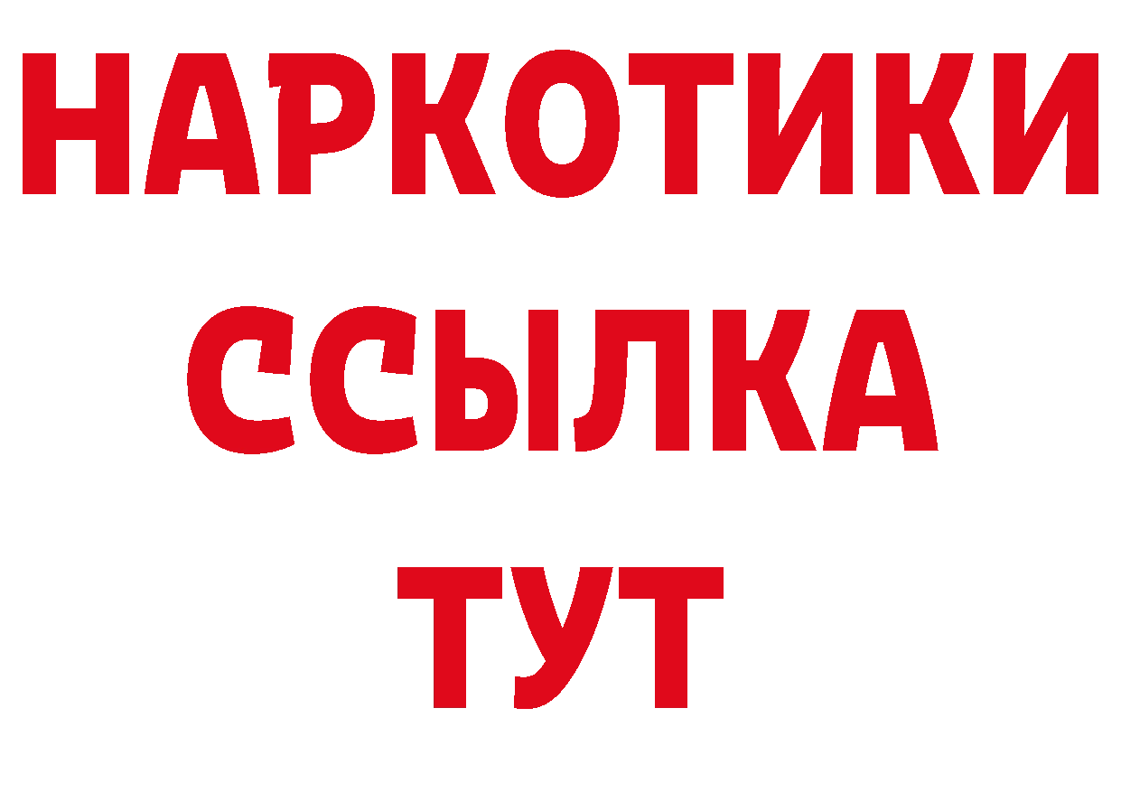 Первитин винт зеркало площадка гидра Яровое