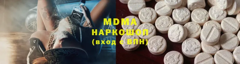 как найти закладки  Яровое  мега ссылки  MDMA кристаллы 